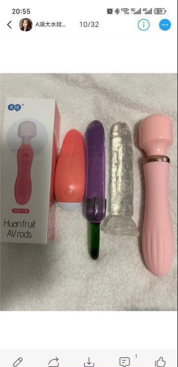 图片[2]-武汉水娃服务女王-51约啪