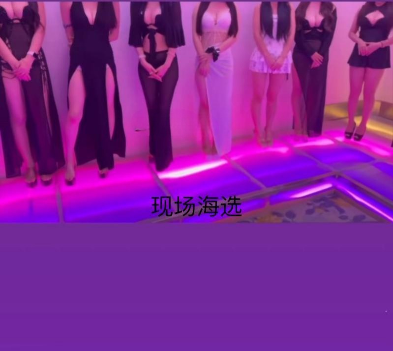 上海汤泉全裸海选4T-51约啪