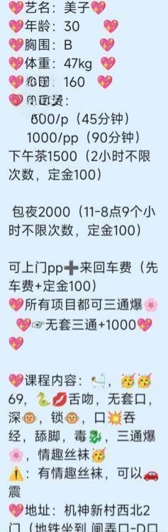 三通骚妇 2 三通骚妇