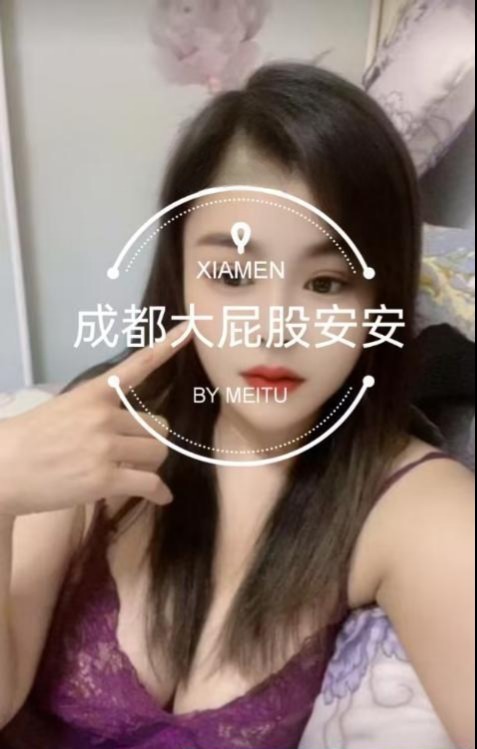 出击成都大屁股安安 - 51约啪-51约啪