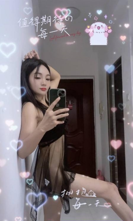 思明调情开心丫头老师