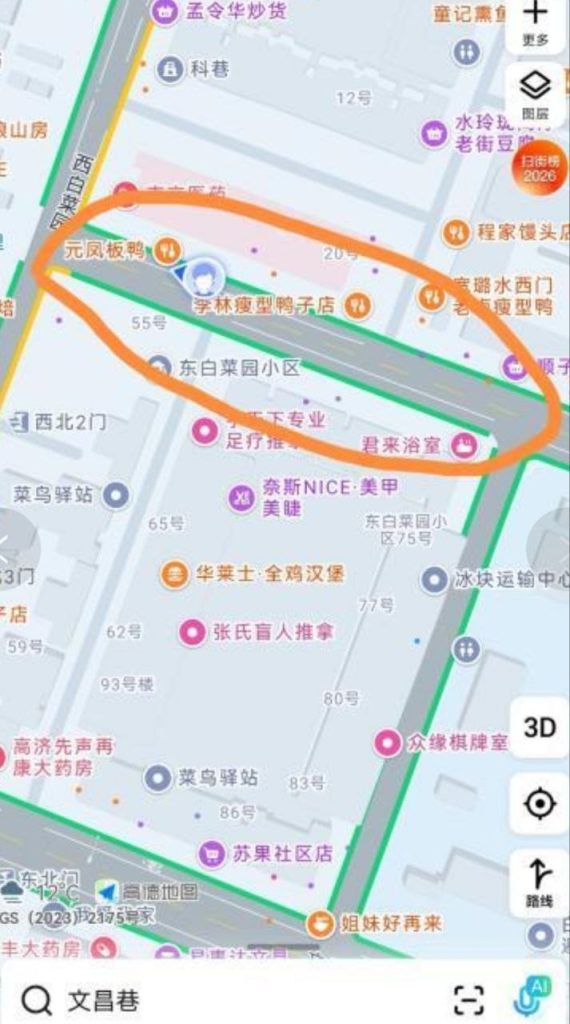 南京街边探店-51约啪