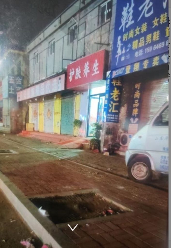 图片[3]-菏泽探店-51约啪