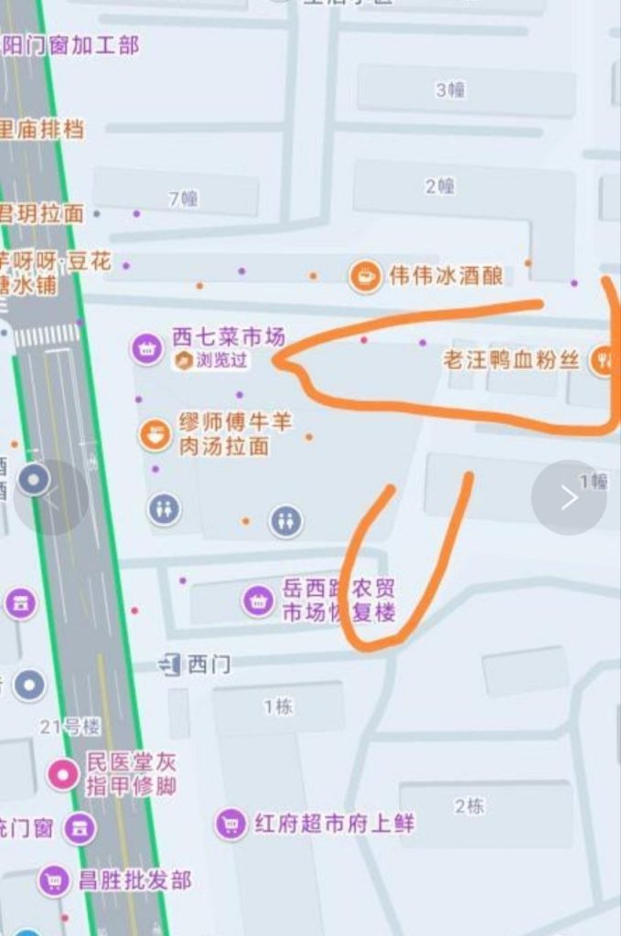 图片[2]-合肥菜市场附近站街-51约啪