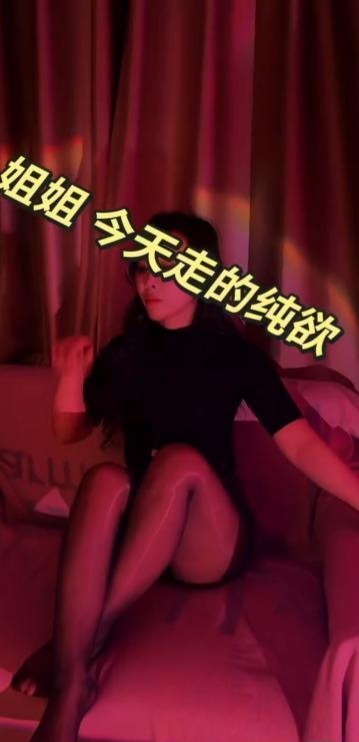 成都东郊记忆-51约啪