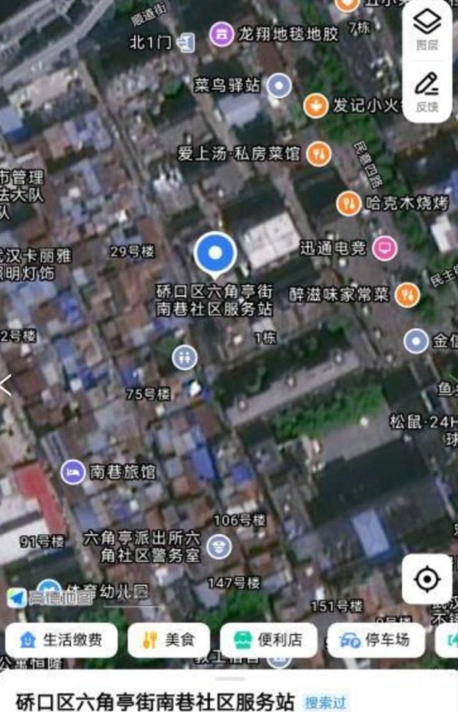 图片[2]-武汉站街-51约啪