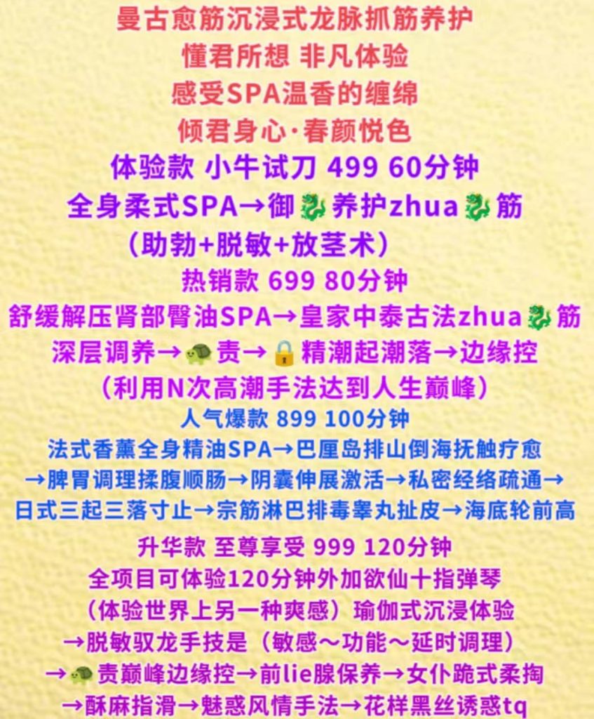 清纯甜美可爱小蛮腰翘臀大长腿抓龙筋养护-51约啪