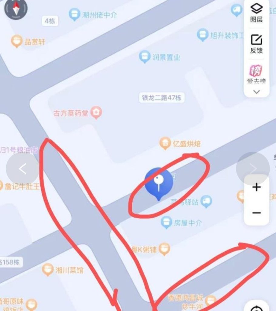 广州 白云区站街 3 广州 白云区站街