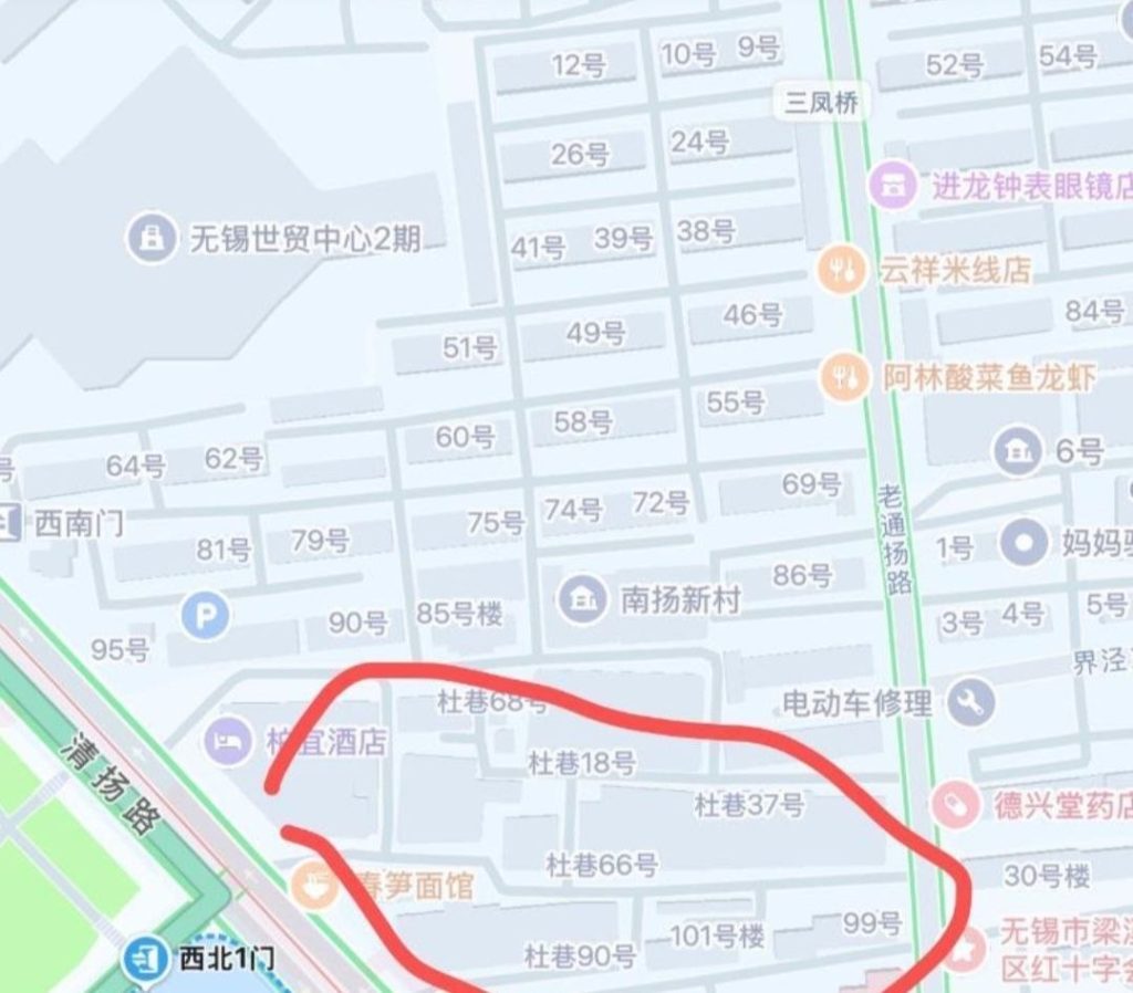 无锡 卷帘门站街-51约啪