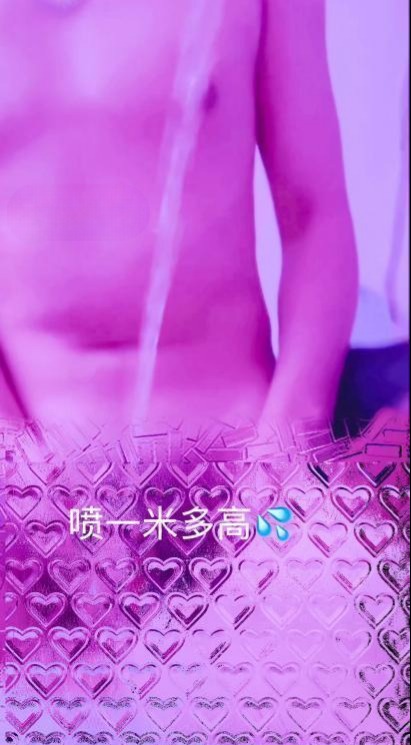 朝阳潮喷凤楼-51约啪