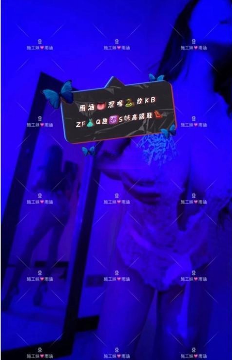 雨涵老师开课了-51约啪