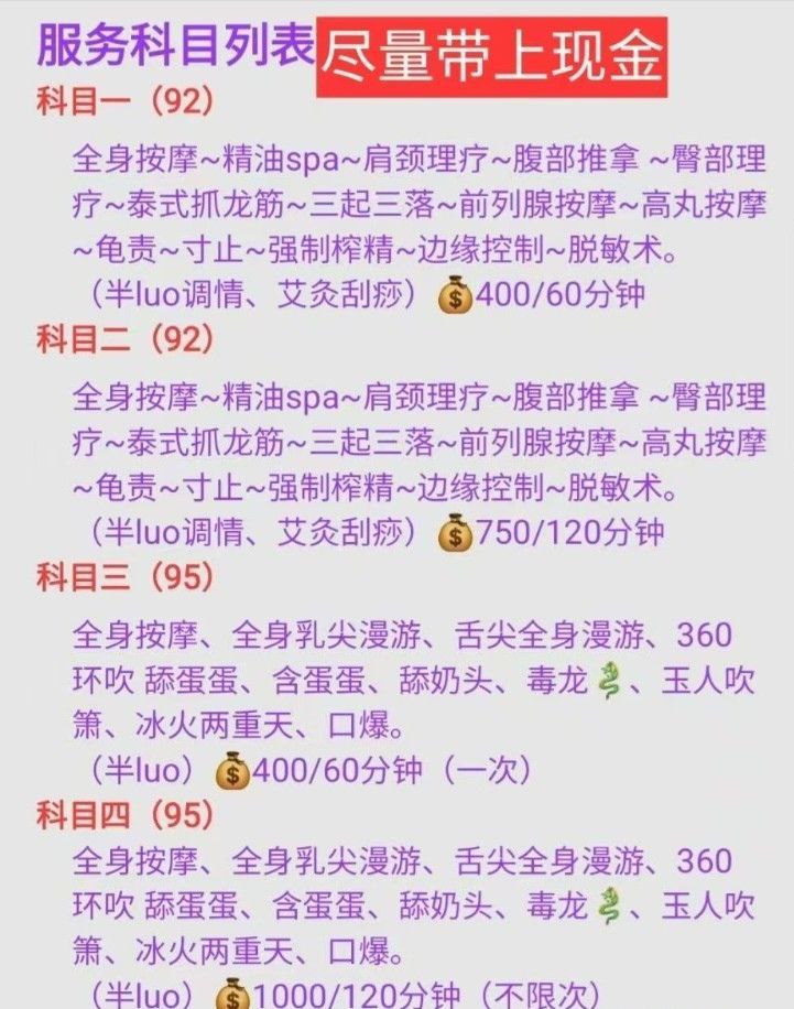 图片[2]-南宁年轻妹妹做按摩-51约啪