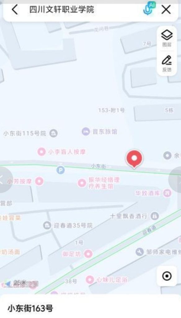 图片[3]-成都 快餐街-51约啪