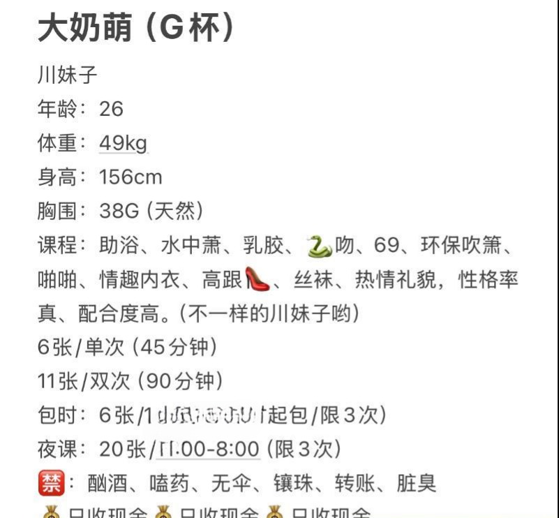 年轻E杯大奶萌 2 年轻E杯大奶萌