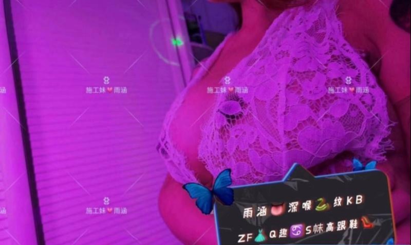 雨涵老师开课了