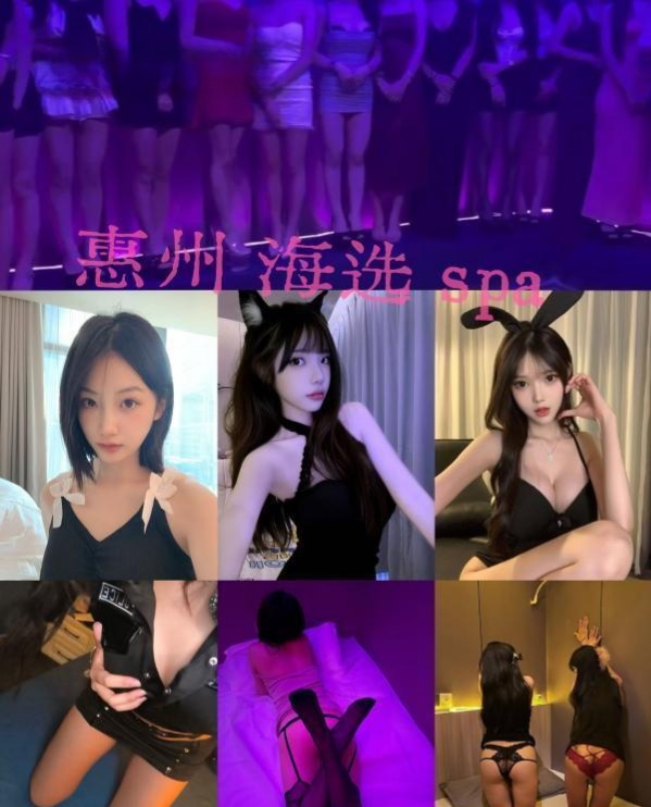 图片[2]-惠州河南岸T台海选-51约啪