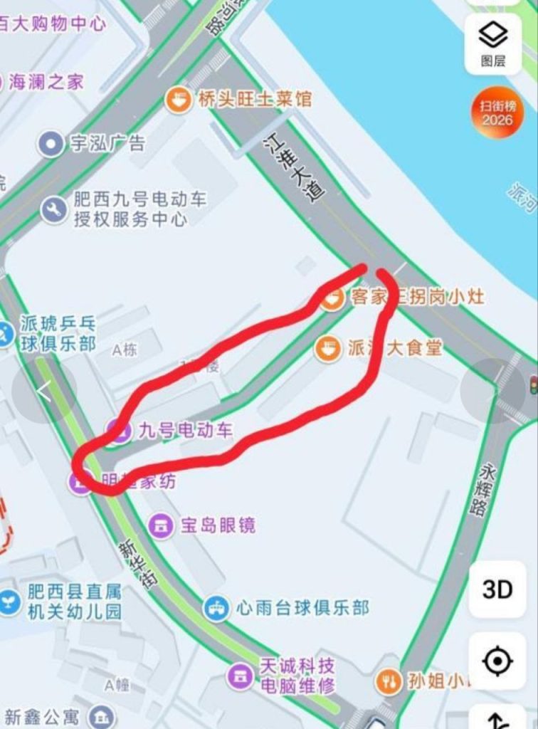 图片[2]-肥西路边站街-51约啪