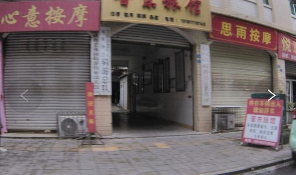 图片[2]-成都 快餐街-51约啪