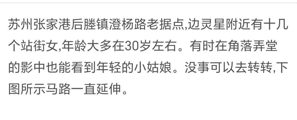 图片[3]-苏州站街-51约啪