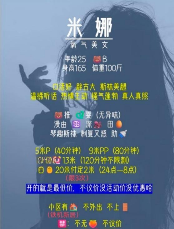 图片[2]-细腰肥臀米娜妹妹-51约啪