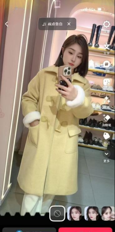 御姐云云老师 2 御姐云云老师