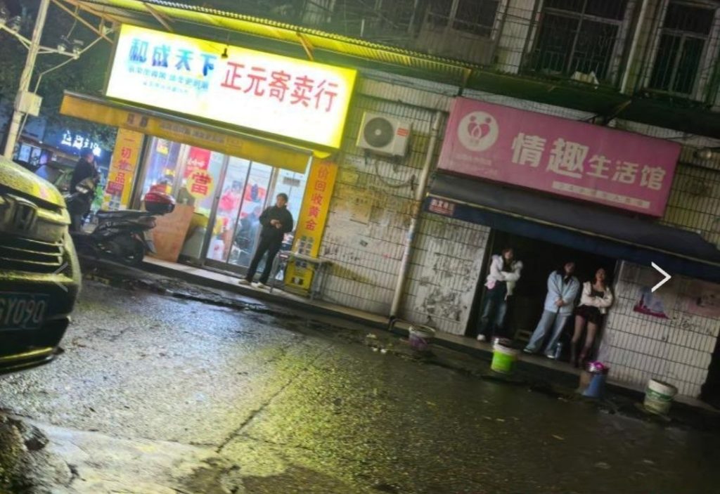 图片[2]-怀化 客运西站对面 一条街扫街-51约啪