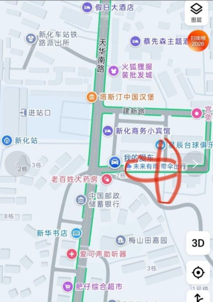 图片[2]-娄底 新化扫街-51约啪