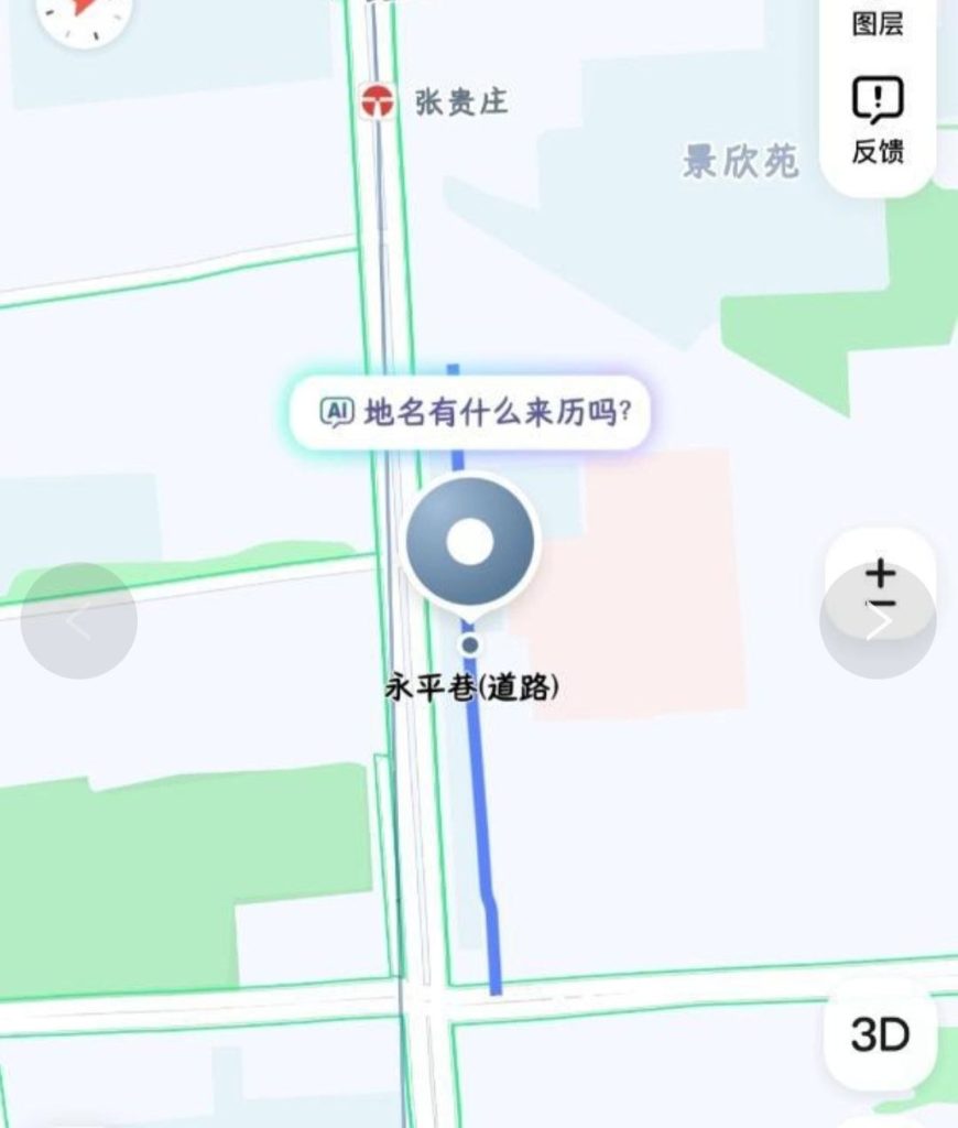 图片[2]-天津 东丽一条街扫街-51约啪