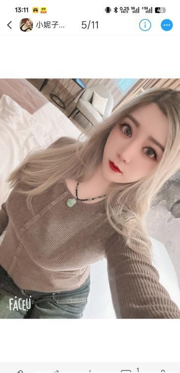 桥北土家族肉妹子 1 桥北土家族肉妹子