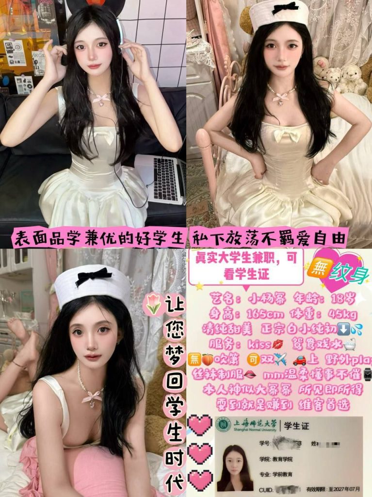 图片[5]-- 51约啪全国信誉商家：楼凤约嫖学生妹嫩模少妇短期兼职真实约到见面付款-51约啪