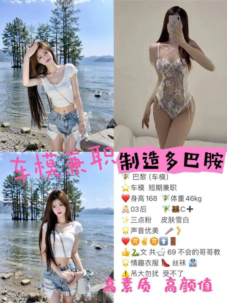 图片[7]-- 51约啪全国信誉商家：楼凤约嫖学生妹嫩模少妇短期兼职真实约到见面付款-51约啪