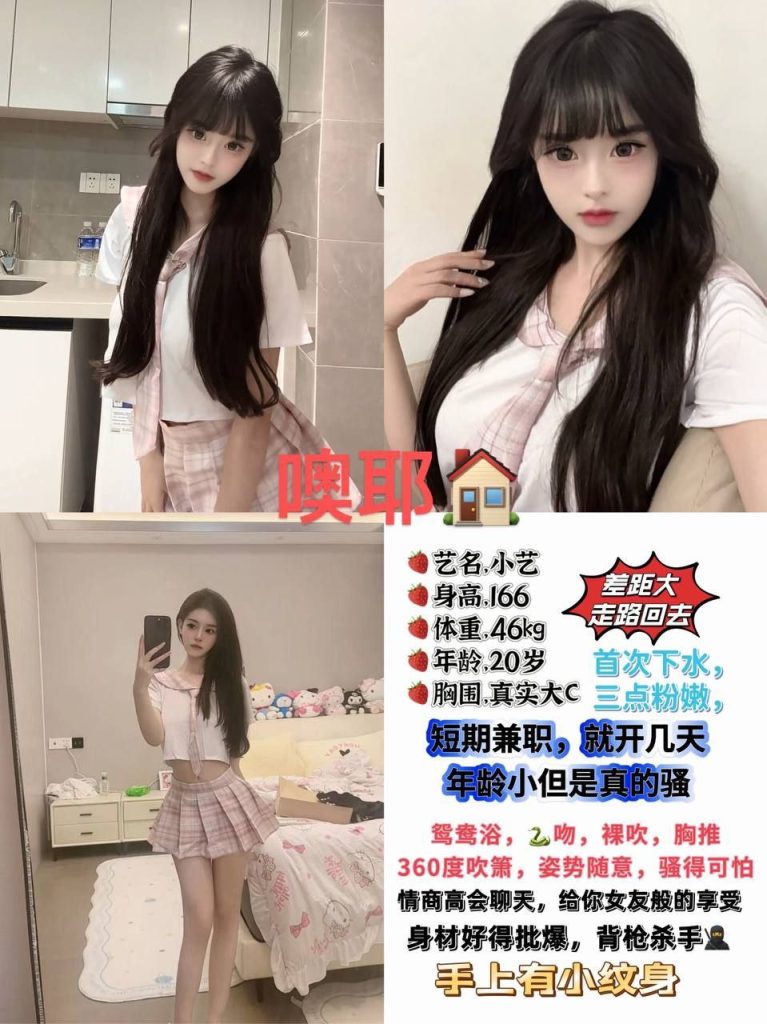 图片[3]-- 51约啪全国信誉商家：楼凤约嫖学生妹嫩模少妇短期兼职真实约到见面付款-51约啪