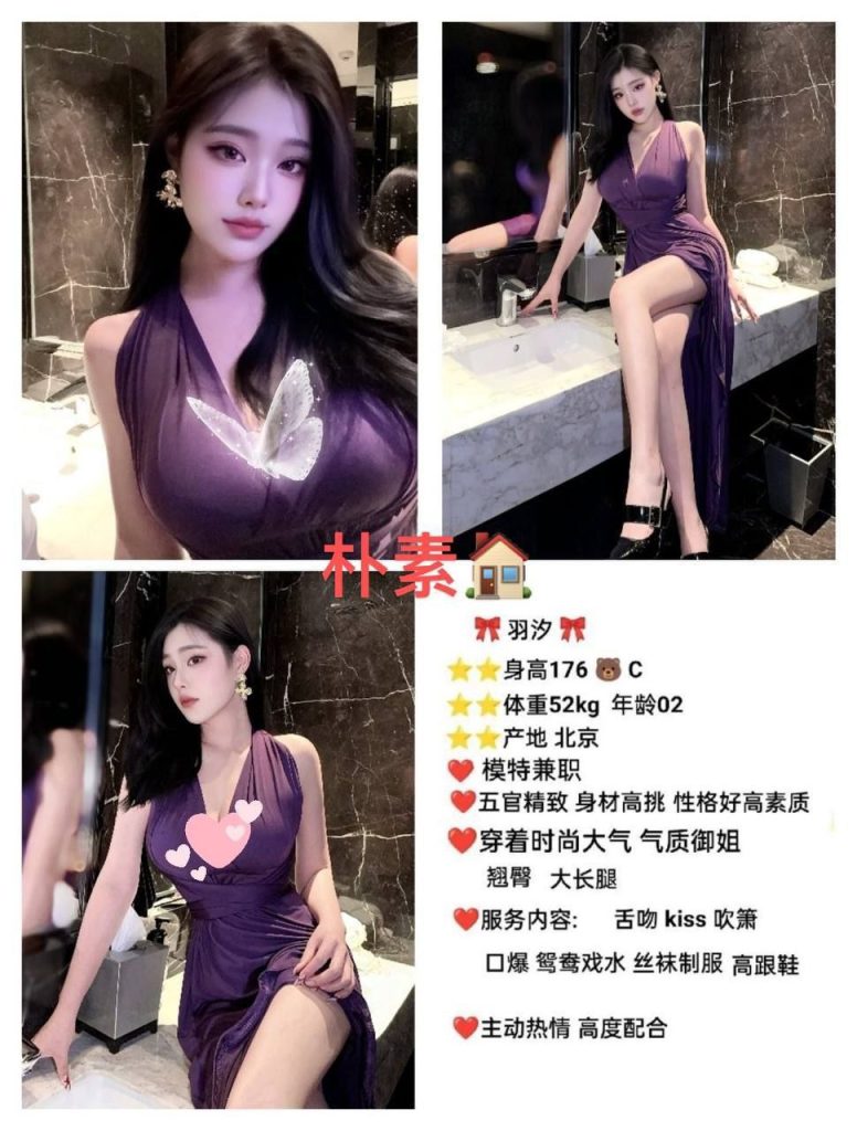 图片[4]-- 51约啪全国信誉商家：楼凤约嫖学生妹嫩模少妇短期兼职真实约到见面付款-51约啪