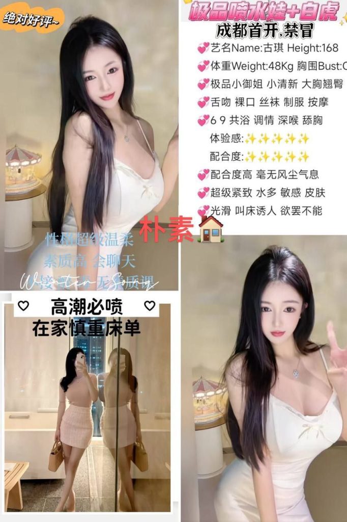 图片[6]-- 51约啪全国信誉商家：楼凤约嫖学生妹嫩模少妇短期兼职真实约到见面付款-51约啪