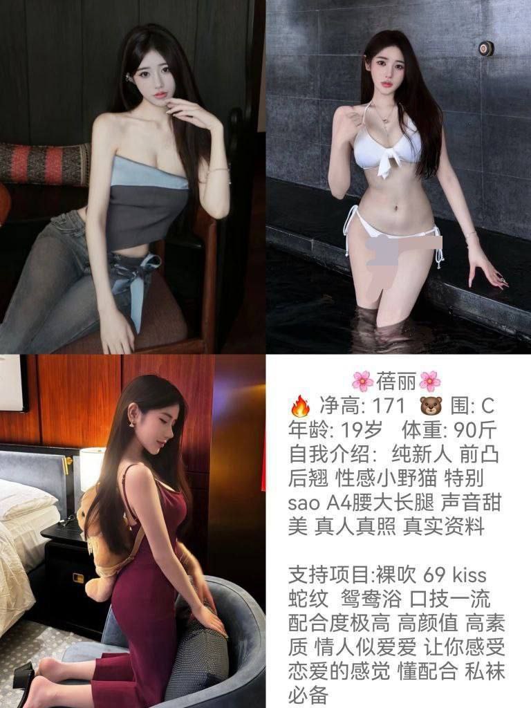 图片[8]-- 51约啪全国信誉商家：楼凤约嫖学生妹嫩模少妇短期兼职真实约到见面付款-51约啪