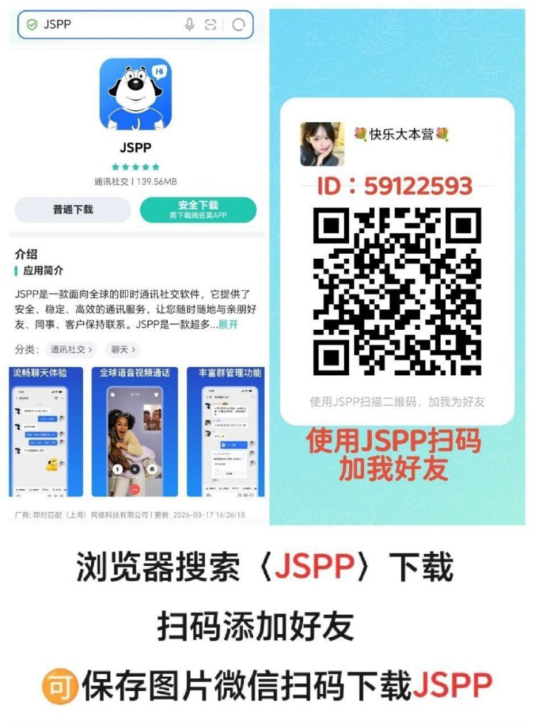 图片[2]-- 51约啪直营全国一二三四五线城市和部分县城均可安排，人到满意付款-51约啪