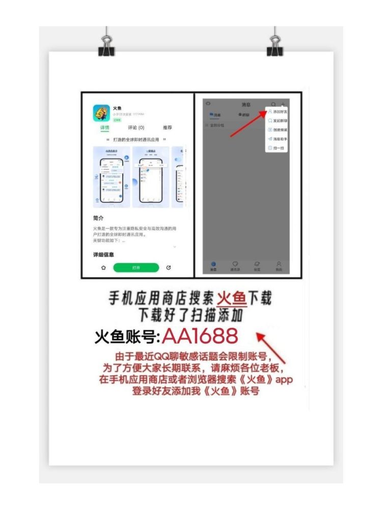 图片[2]-- 51约啪全国1234线约炮，自带公寓，无定金，见面付款 火鱼号:AA1688-51约啪