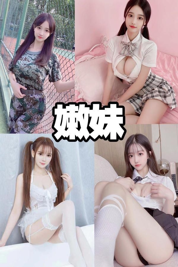 图片[6]-- 51约啪全国1234线约炮，自带公寓，无定金，见面付款 火鱼号:AA1688-51约啪