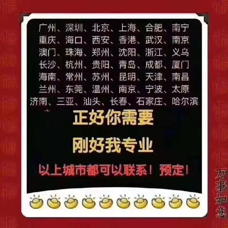 图片[10]-- 51约啪全国信誉商家：楼凤约嫖学生妹嫩模少妇短期兼职真实约到见面付款-51约啪