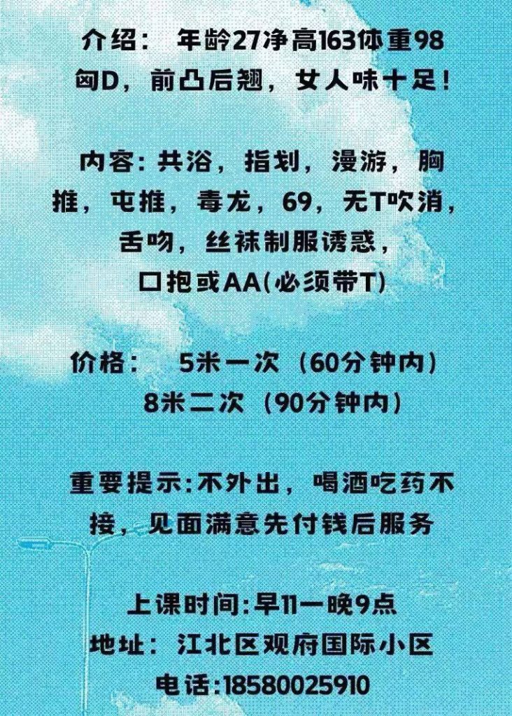 重庆长腿女人味十足-51约啪