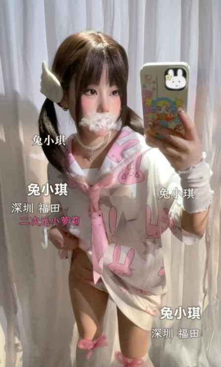 福田双马尾萝莉 - 51约啪-51约啪