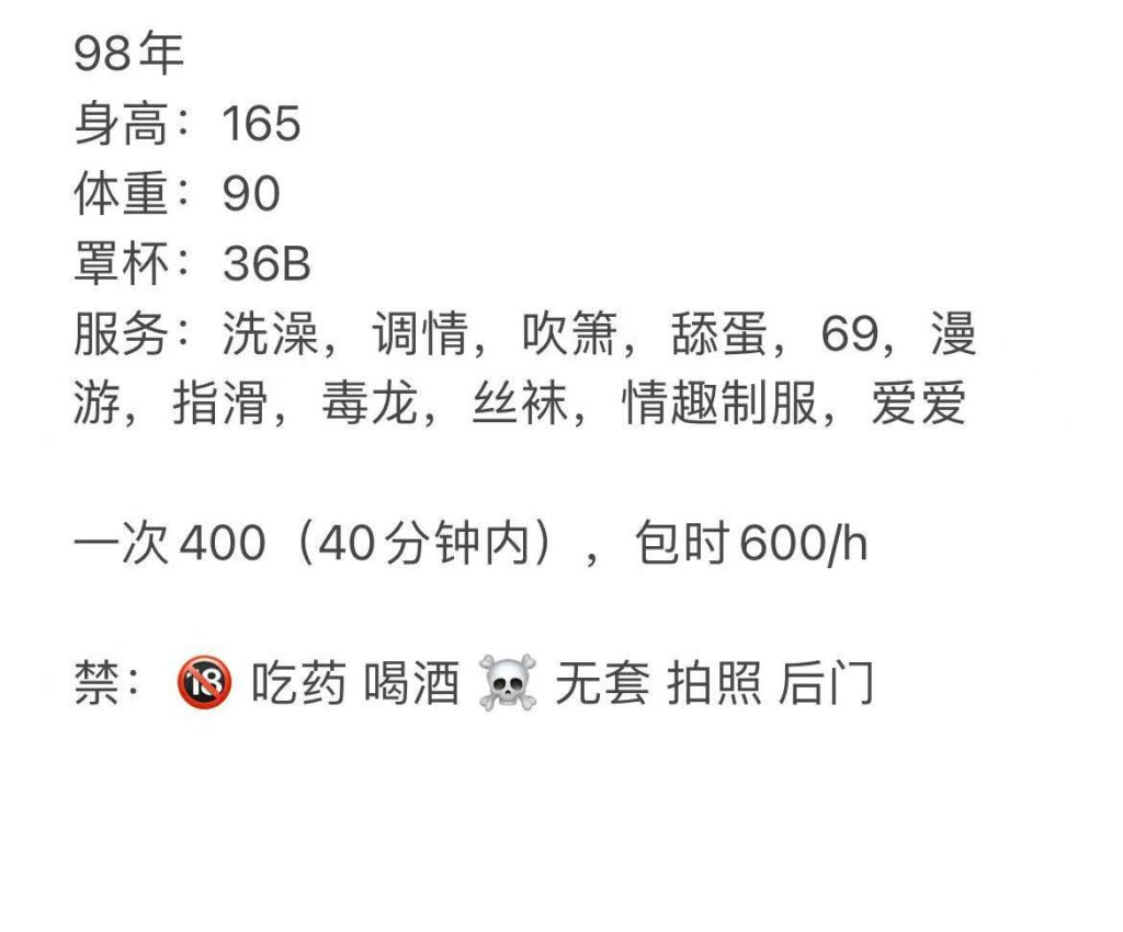 图片[3]-福州晋安区少妇-51约啪