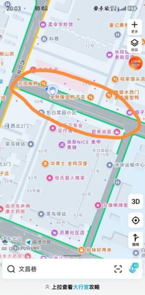 南京文昌街探店-51约啪