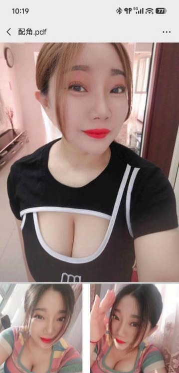 图片[2]-沈阳F奶少妇配角-51约啪