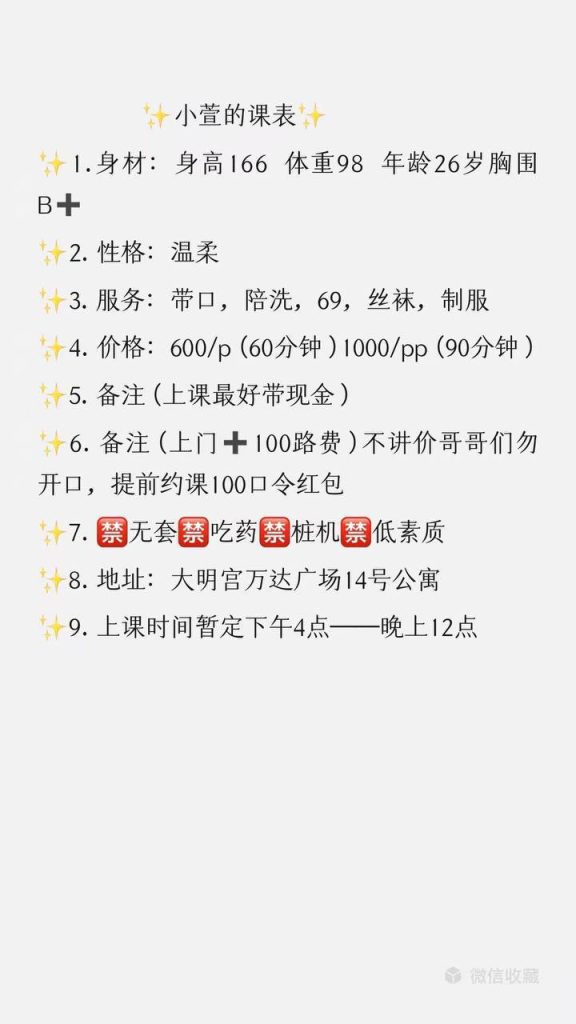 西安市小香逼-51约啪