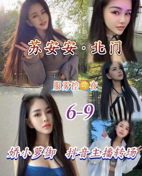 娇小萝莉-51约啪