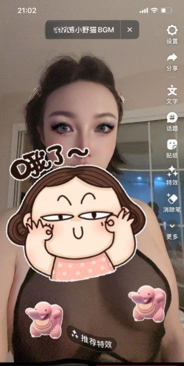 大连中山黑丝少妇-51约啪