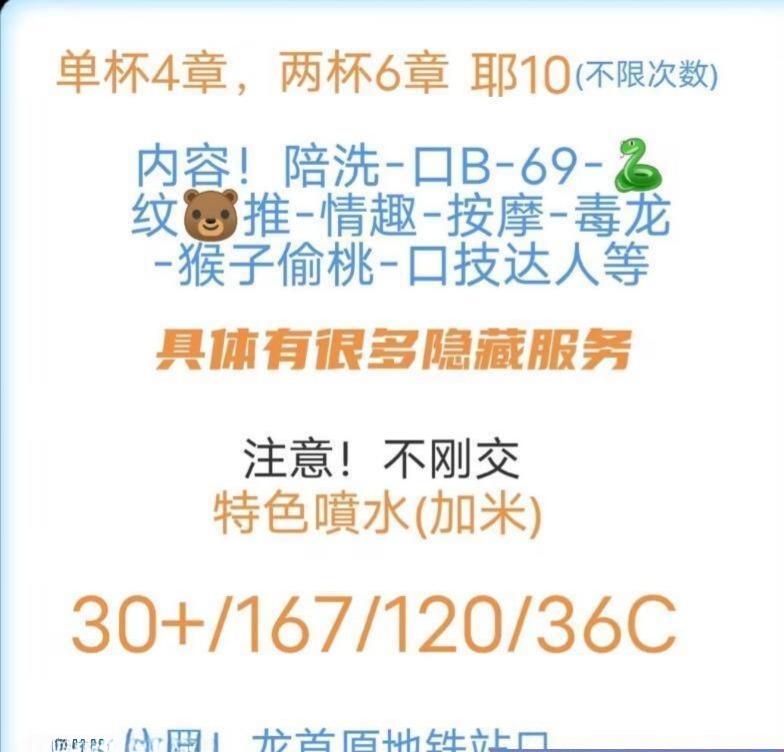 图片[2]-西安香菊-51约啪