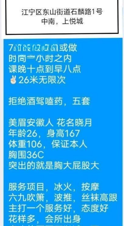 图片[2]-江宁F大奶莞式晓月-51约啪