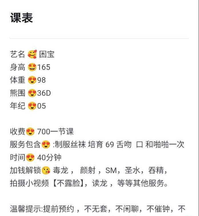 图片[4]-SM欲姐困宝-51约啪